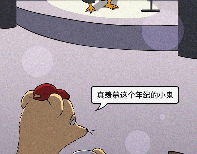 幸福像运钞车一样和我擦肩而过2
