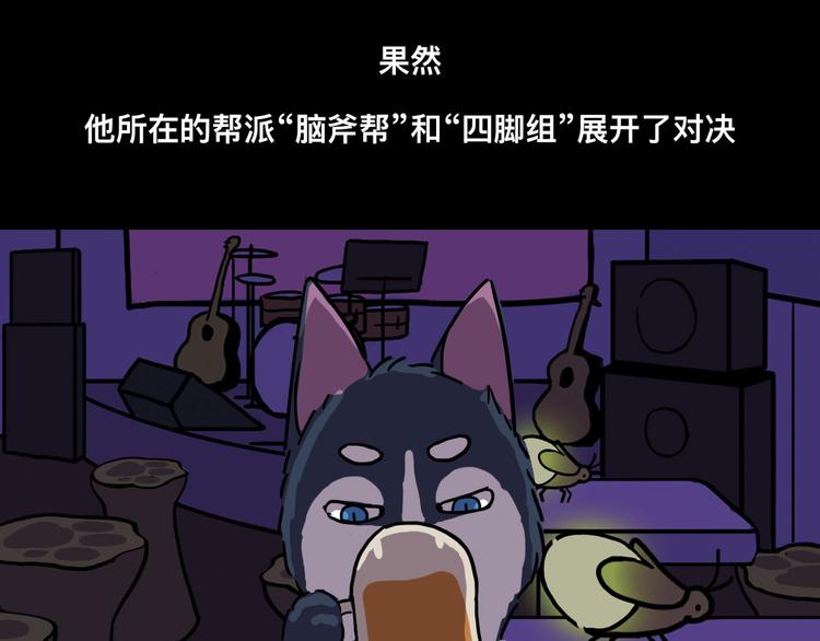 要对手还是要女朋友14