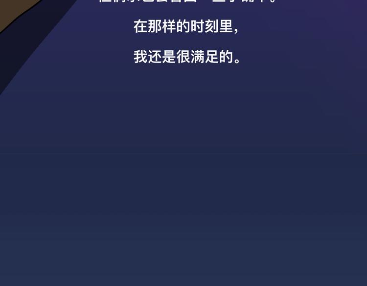 想知道他是什么口味的46
