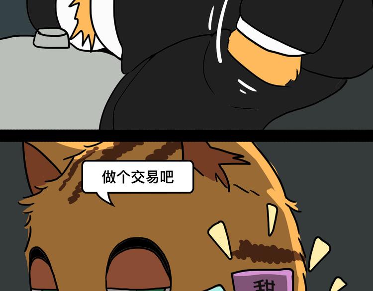 想知道他是什么口味的73