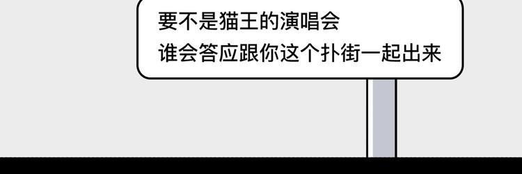我不是胖，是理直气“壮”46