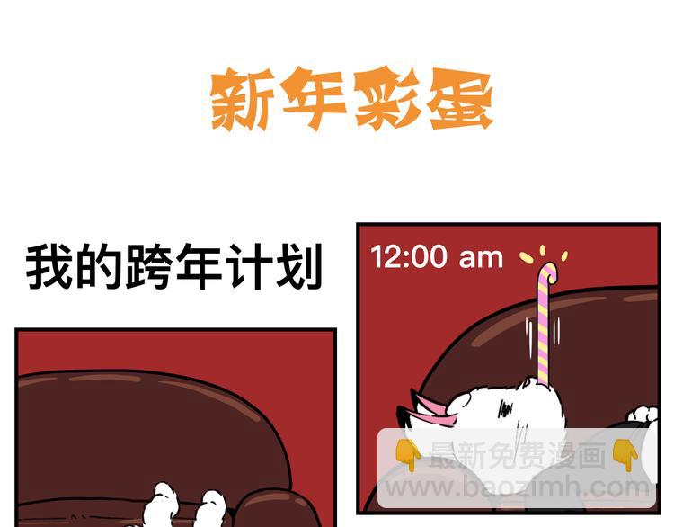 今天就告别孤单54