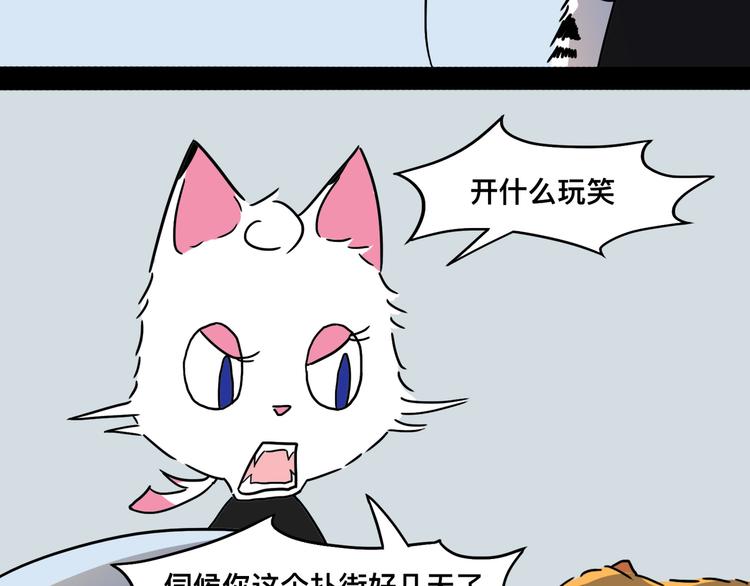 西装暴徒回归，还是那个娃娃脸吗43