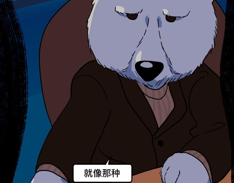 被踢出女团啦，肿么办61