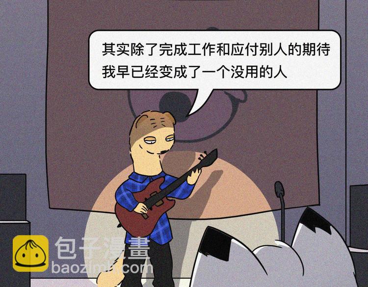 幸福像运钞车一样和我擦肩而过28