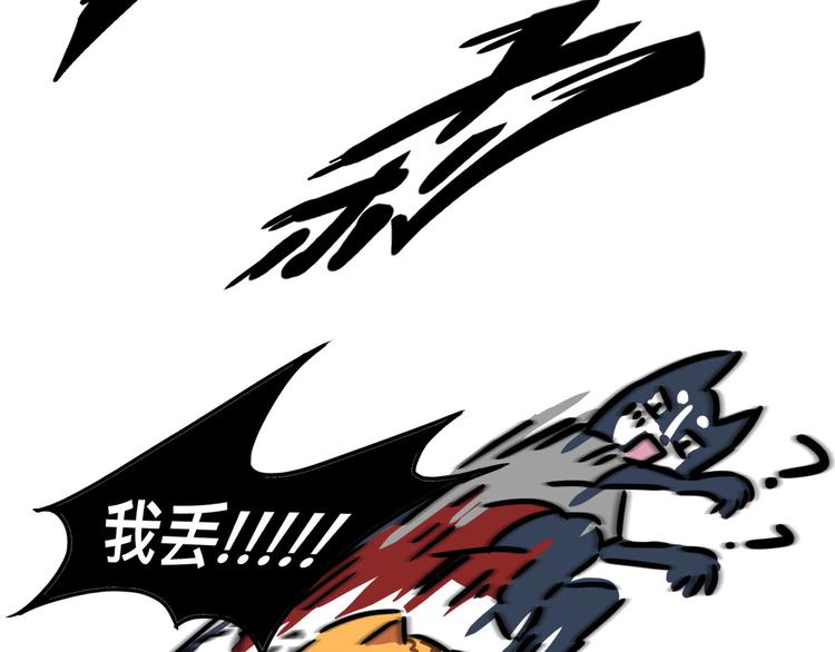 别作妖，你道行还不够44