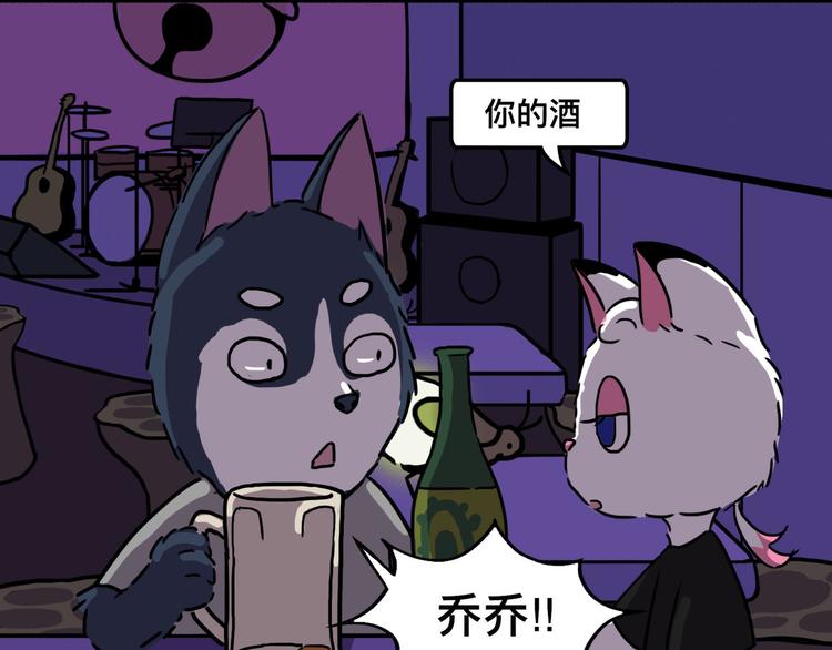 要对手还是要女朋友28