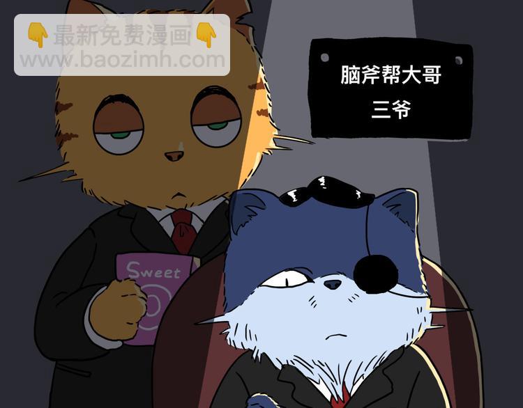 从黑帮转业的娃娃脸8