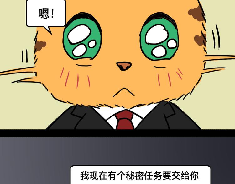 从黑帮转业的娃娃脸37