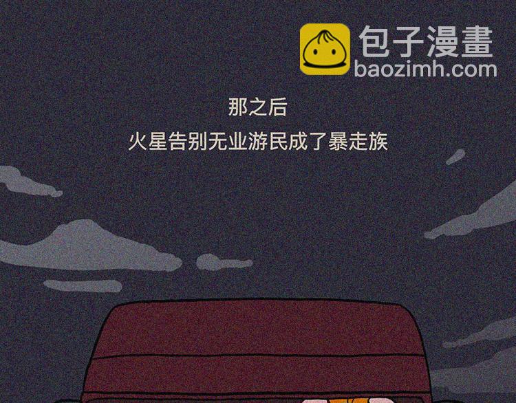 别让无聊的人生辜负了你的肌肉59