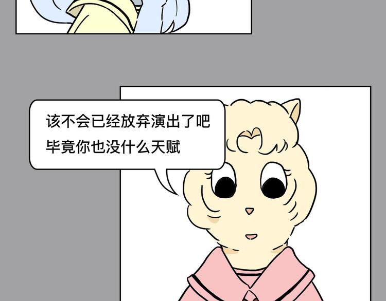 别作妖，你道行还不够7