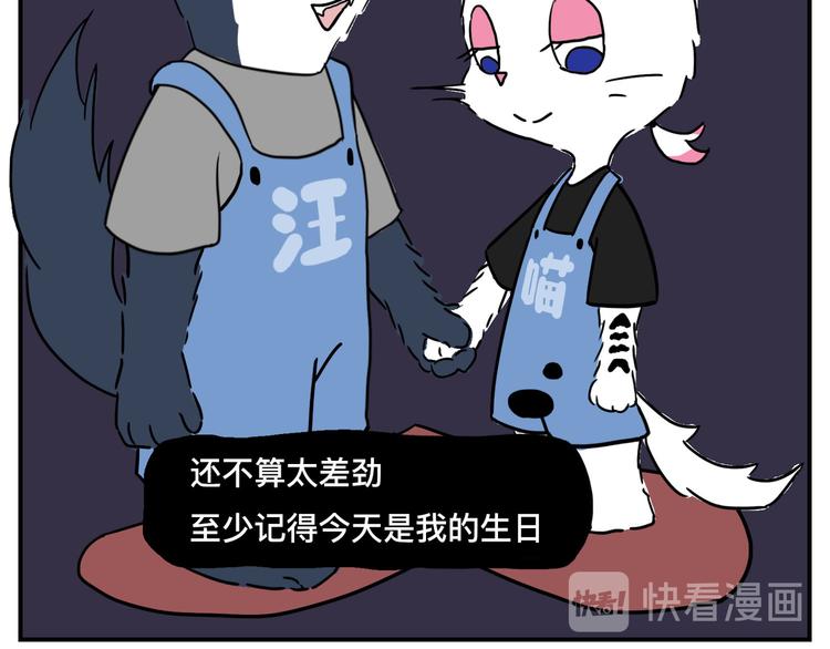 要对手还是要女朋友72