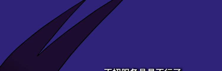 被踢出女团啦，肿么办8