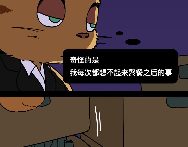 想知道他是什么口味的15