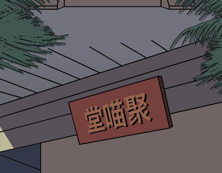 从黑帮转业的娃娃脸24