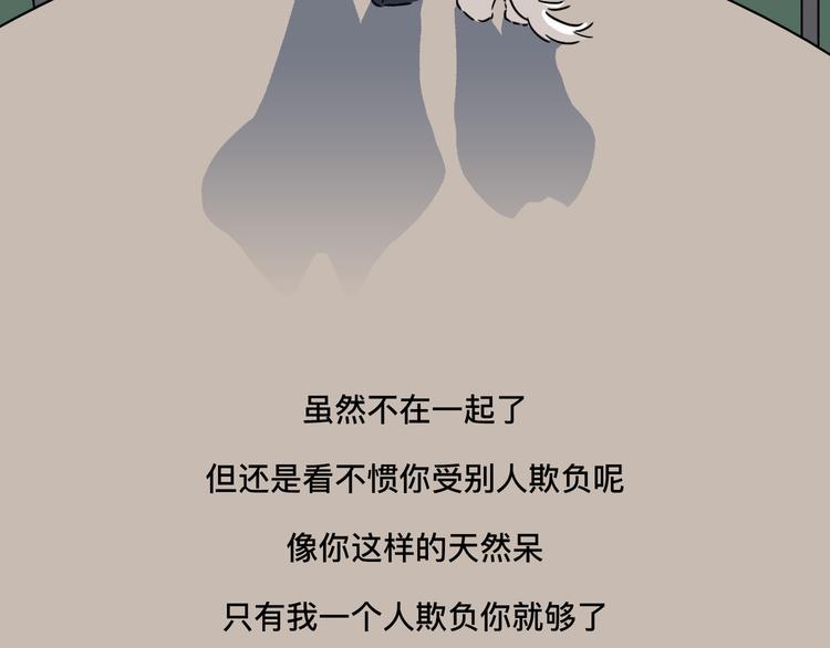 别作妖，你道行还不够26