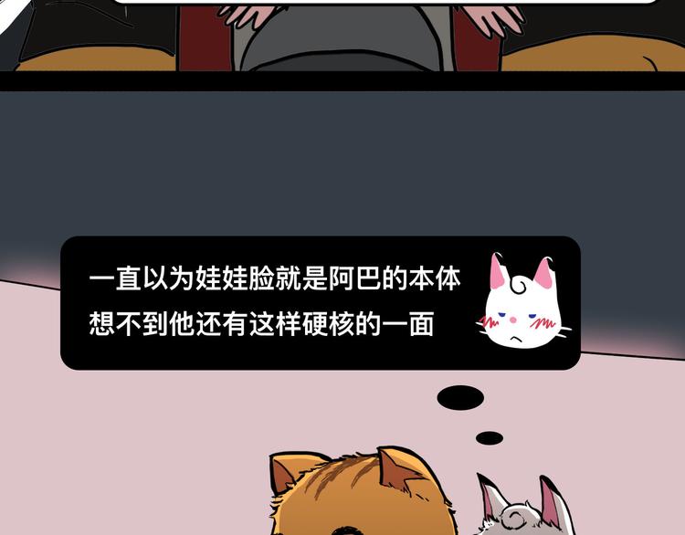 想知道他是什么口味的85