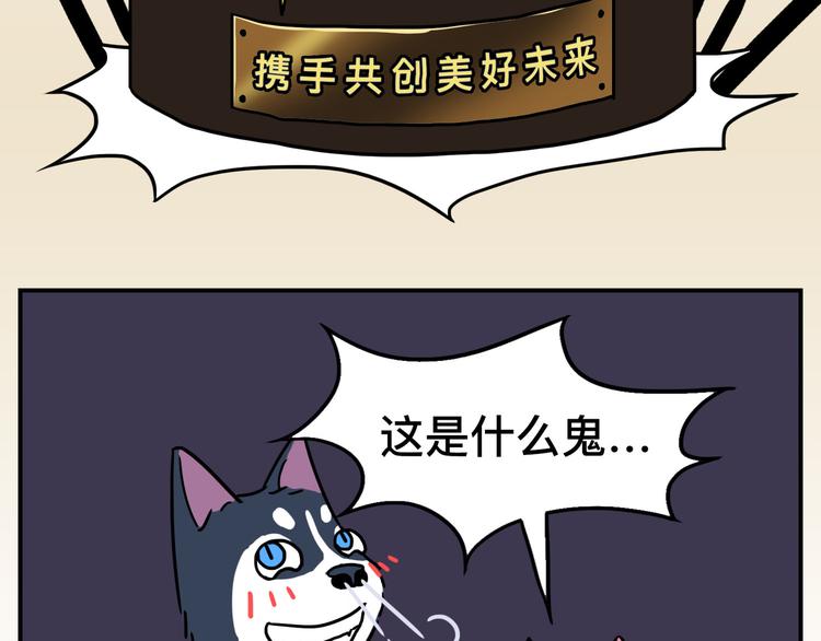 要对手还是要女朋友78