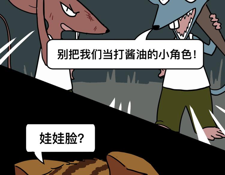 想知道他是什么口味的76