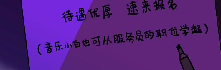 被踢出女团啦，肿么办2