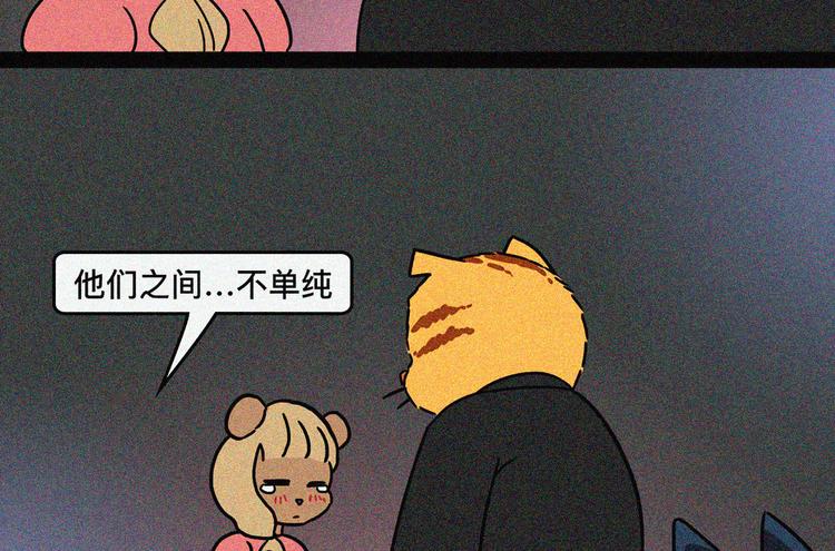 今天就告别孤单2