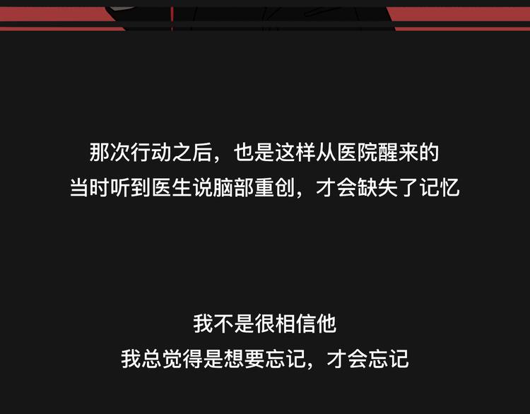 西装暴徒回归，还是那个娃娃脸吗36