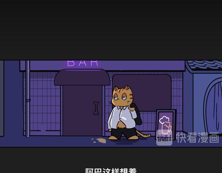 我不是胖，是理直气“壮”26