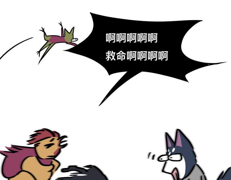 别作妖，你道行还不够52