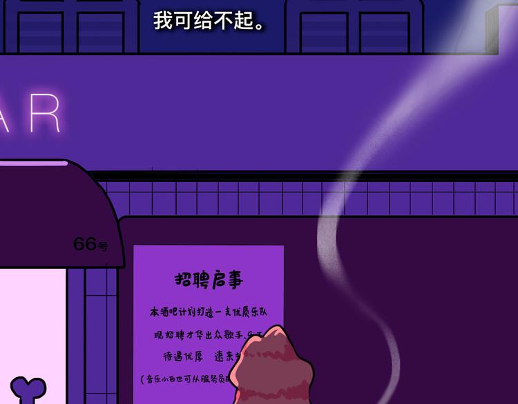 被踢出女团啦，肿么办12