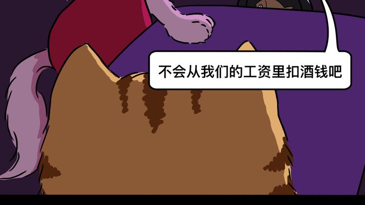 想知道他是什么口味的34