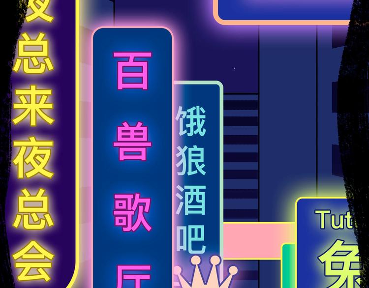 被踢出女团啦，肿么办58