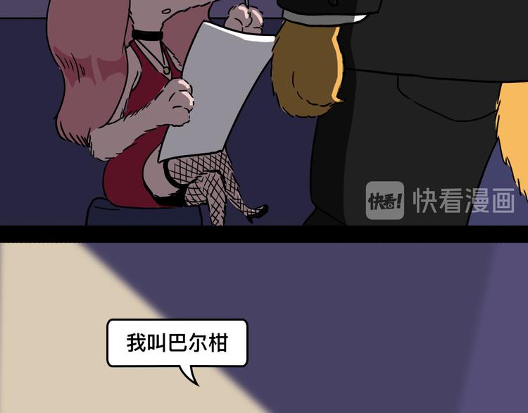 从黑帮转业的娃娃脸57
