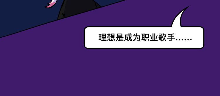 被踢出女团啦，肿么办98