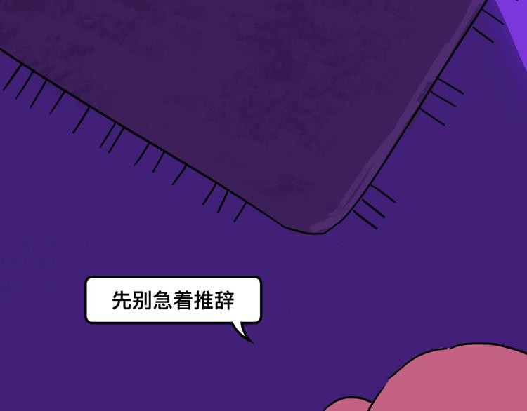 被踢出女团啦，肿么办103