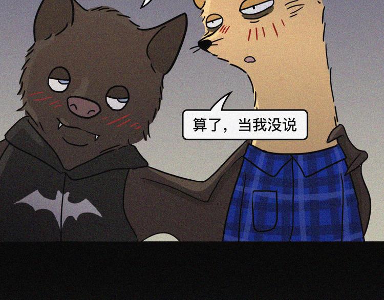 幸福像运钞车一样和我擦肩而过13