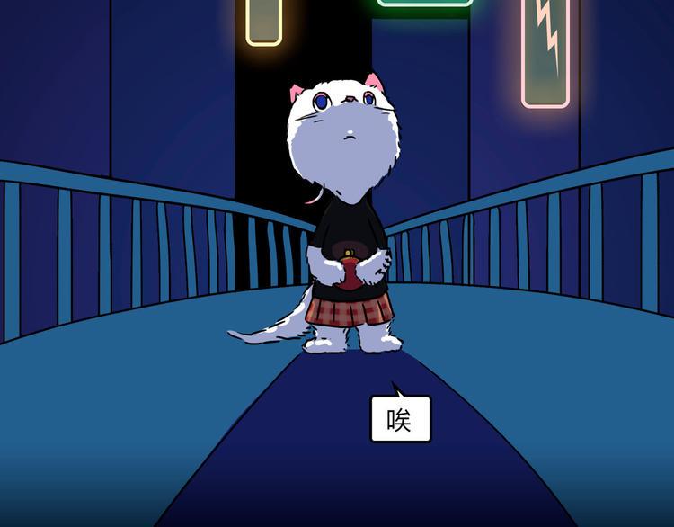 被踢出女团啦，肿么办55