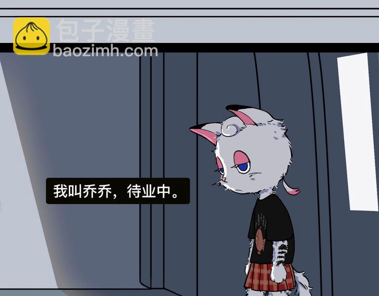 被踢出女团啦，肿么办19