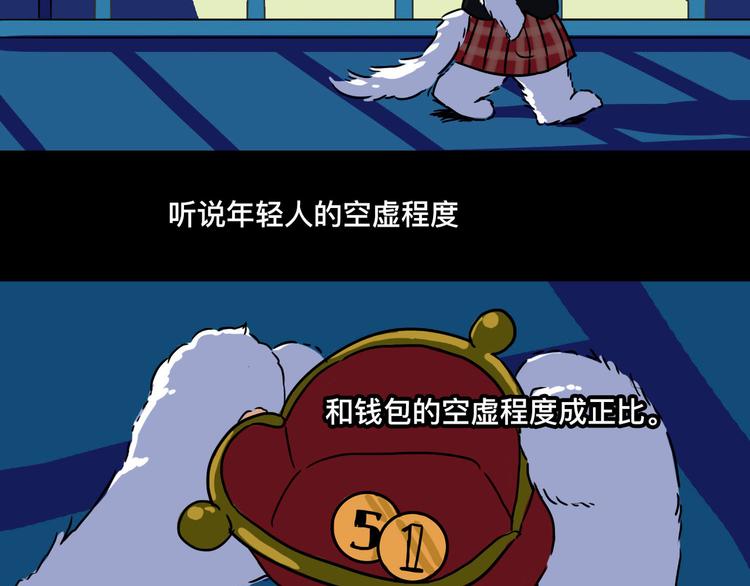 被踢出女团啦，肿么办52