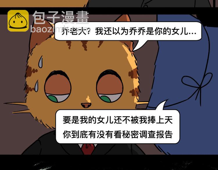 西装暴徒回归，还是那个娃娃脸吗11