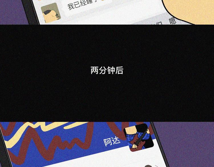 沙雕圈F4被暴击时刻16