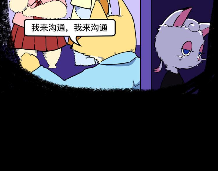 被踢出女团啦，肿么办45