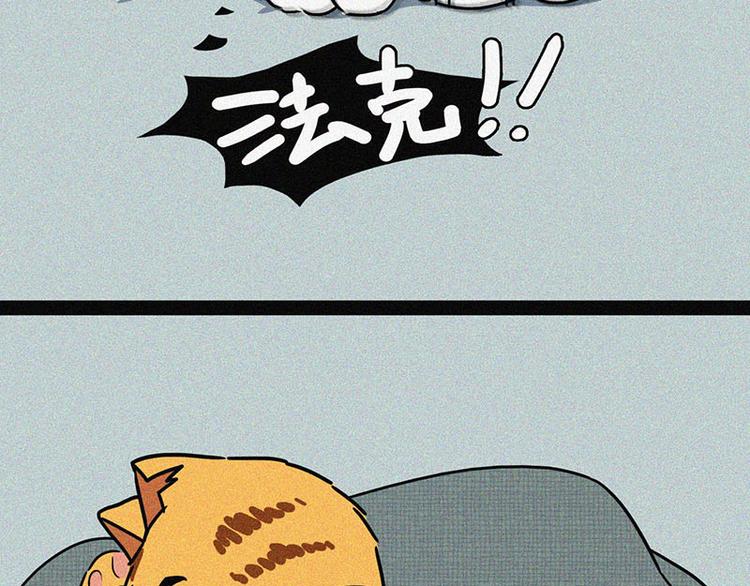 别让无聊的人生辜负了你的肌肉82