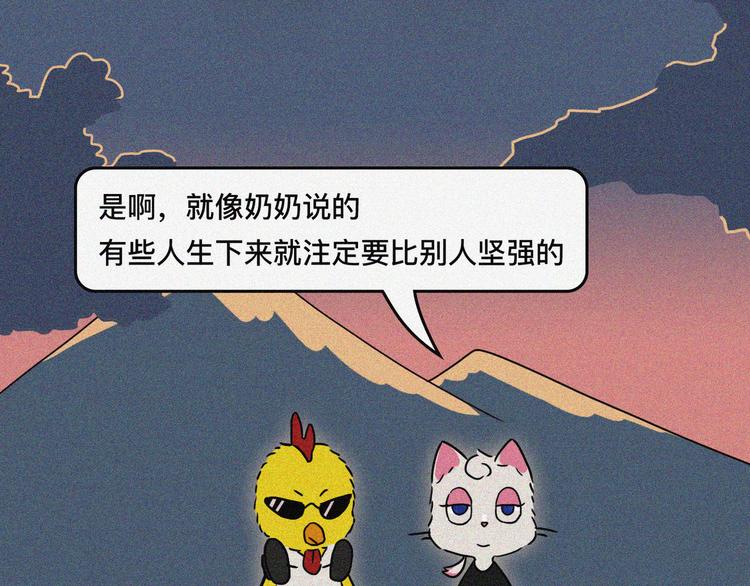 没文化的小怪兽会被打死的54