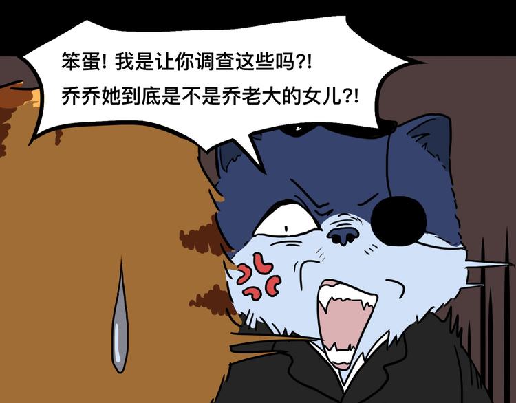 西装暴徒回归，还是那个娃娃脸吗10