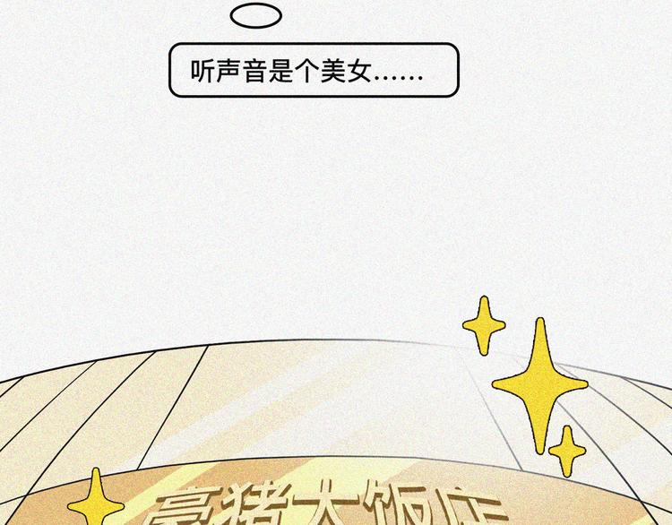 作妖程度不能超出自己的智商4