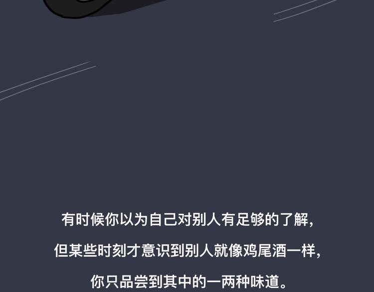 想知道他是什么口味的87
