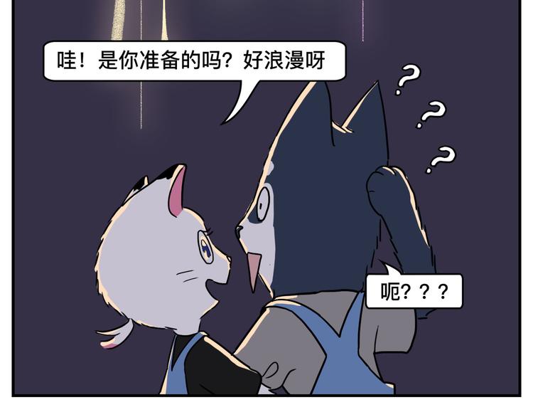 要对手还是要女朋友74