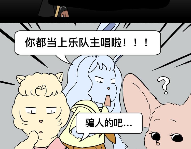 别作妖，你道行还不够9