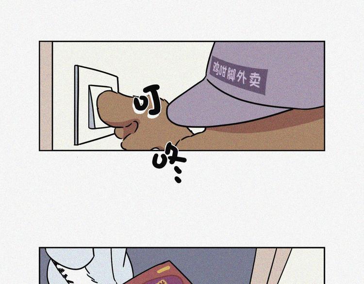 幸福像运钞车一样和我擦肩而过40