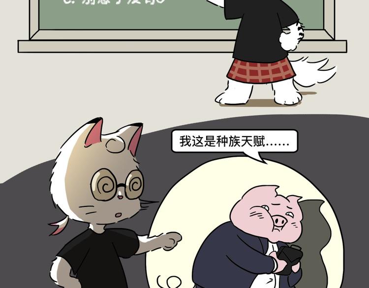 我不是胖，是理直气“壮”58